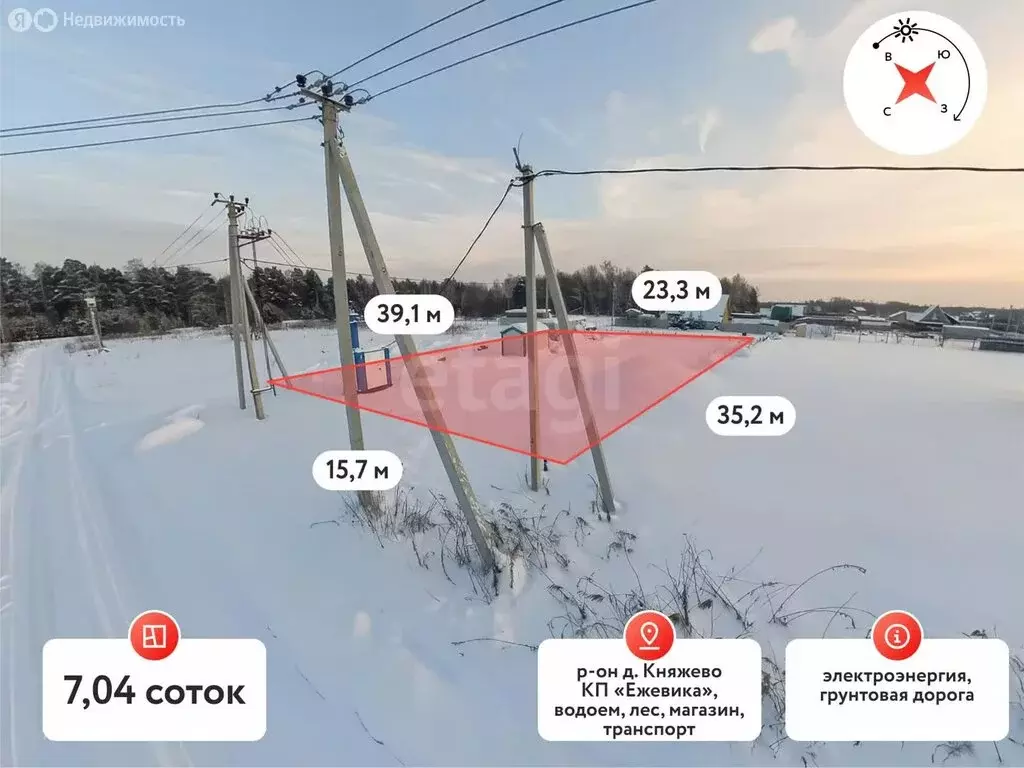 Участок в Тюменский муниципальный округ, дачный посёлок Ежевика, улица ... - Фото 2