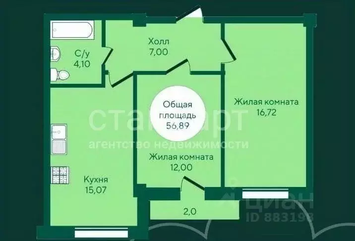 2-к кв. Ставропольский край, Ессентуки ул. Кленовая Роща (56.89 м) - Фото 1