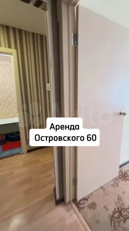 1-к. квартира, 36 м, 1/10 эт. - Фото 1