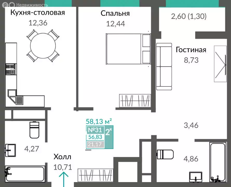 2-комнатная квартира: Симферополь, проспект Александра Суворова (58.13 ... - Фото 0