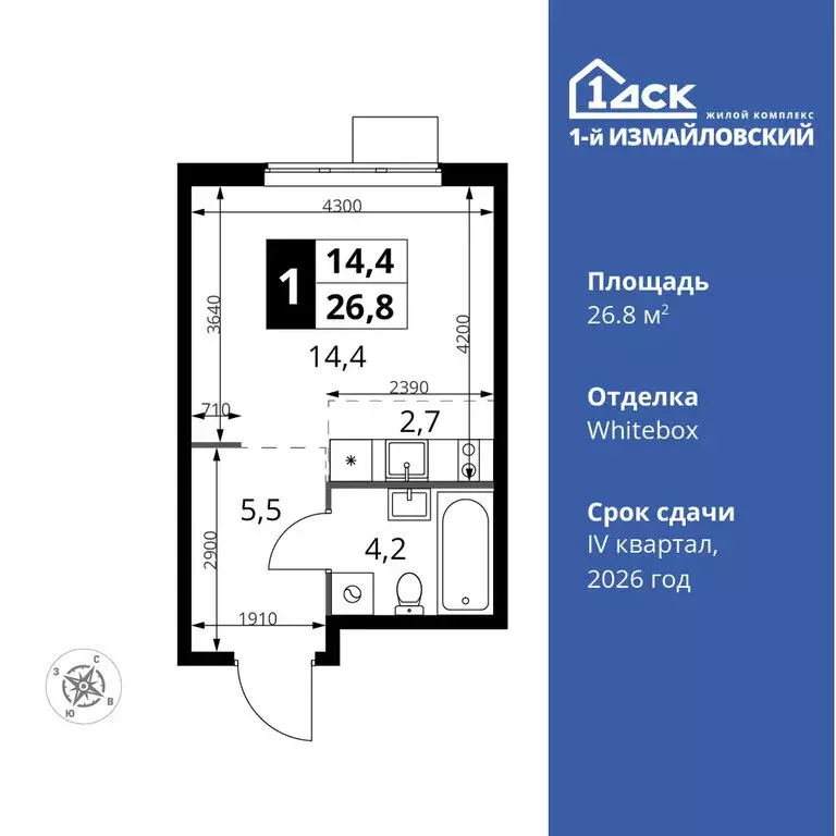 Квартира-студия: Москва, Монтажная улица, вл8/24 (26.8 м) - Фото 0