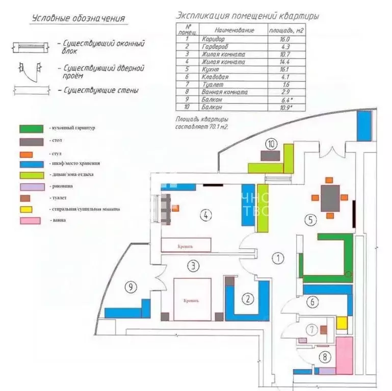 2-к кв. Ханты-Мансийский АО, Ханты-Мансийск ул. Свободы, 2Б (87.4 м) - Фото 1