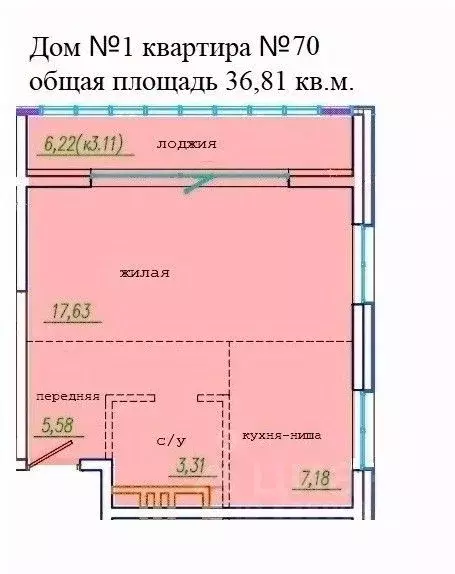 1-к кв. Приморский край, Уссурийск ул. Сергея Ушакова, 8Ак1 (36.81 м) - Фото 0