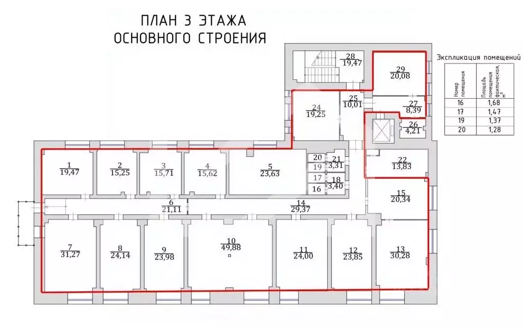 Помещение свободного назначения в Москва ул. Шухова, 14 (456 м) - Фото 2
