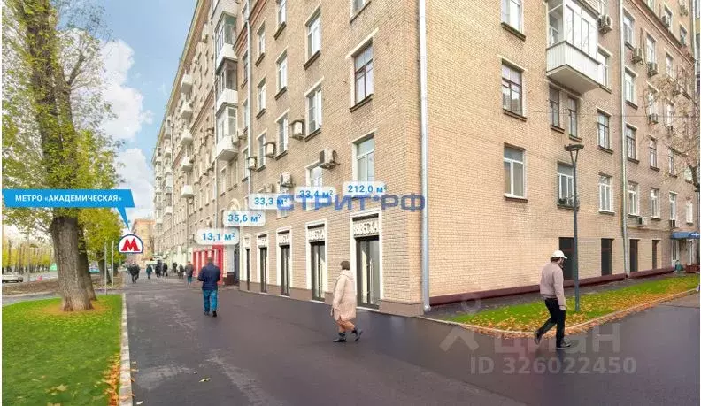 Торговая площадь в Москва Профсоюзная ул., 5/9 (36 м) - Фото 1