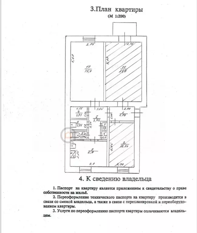 Комната Севастополь ул. Охотская, 63 (15.4 м) - Фото 2