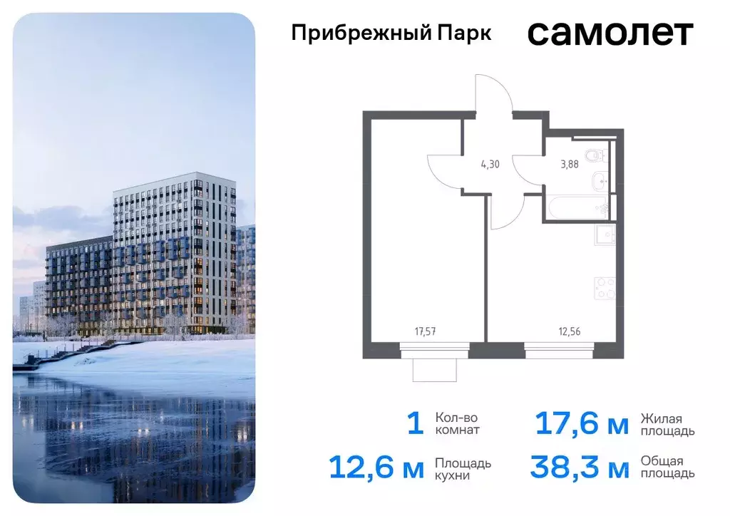 1-к кв. Московская область, Домодедово городской округ, с. Ям ... - Фото 0