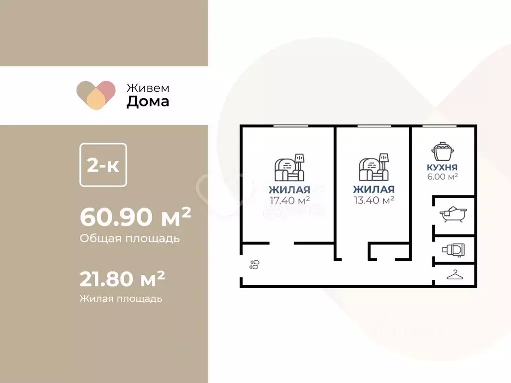 2-к кв. Волгоградская область, Волгоград Рабоче-Крестьянская ул., 37 ... - Фото 2