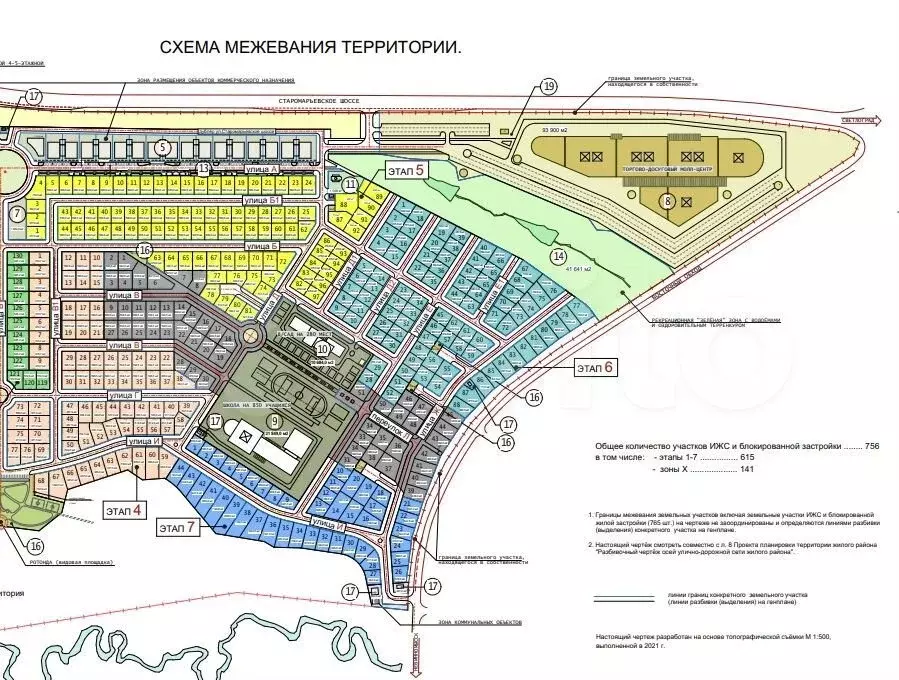 Грозный 4 микрорайон карта