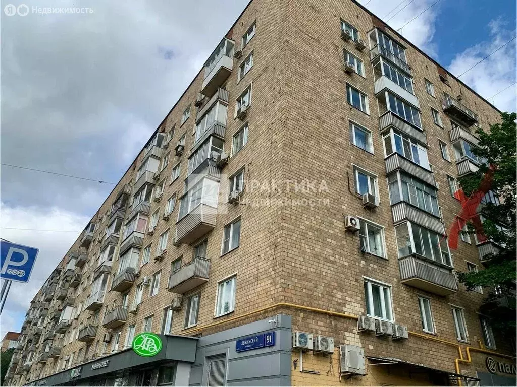 2-комнатная квартира: Москва, Ленинский проспект, 91 (47.8 м) - Фото 0