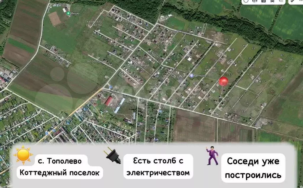Участок 12 сот. (личное подсобное хозяйство (лпх)) - Фото 0