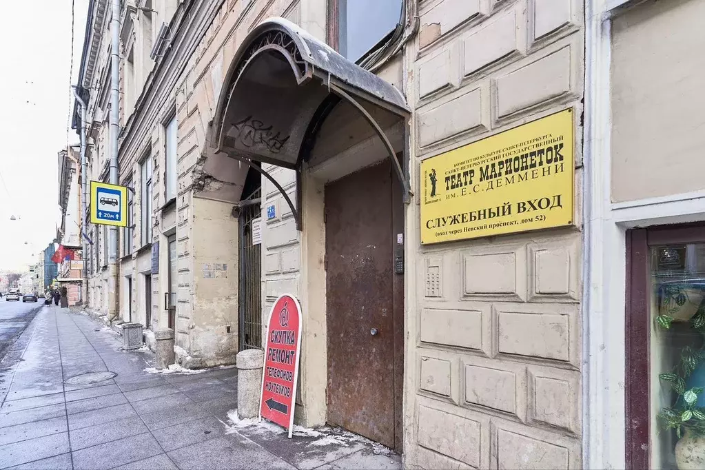 Помещение свободного назначения в Санкт-Петербург Садовая ул., 14/52 ... - Фото 0