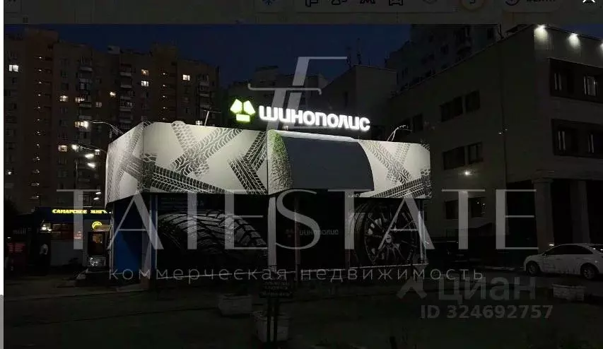 Помещение свободного назначения в Татарстан, Казань просп. Ямашева, ... - Фото 2