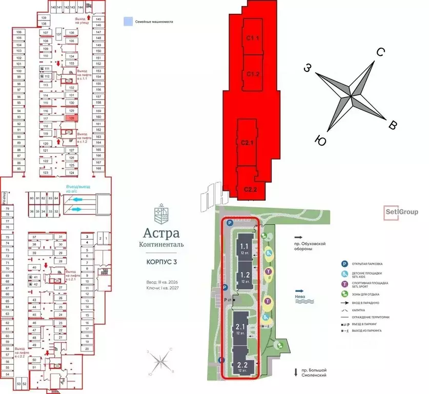 Гараж в Санкт-Петербург просп. Обуховской обороны, 51к4 (13 м) - Фото 1