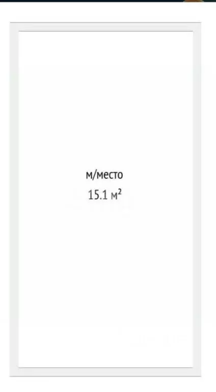 Гараж в Тюменская область, Тюмень ул. Газовиков, 73 (15 м) - Фото 0