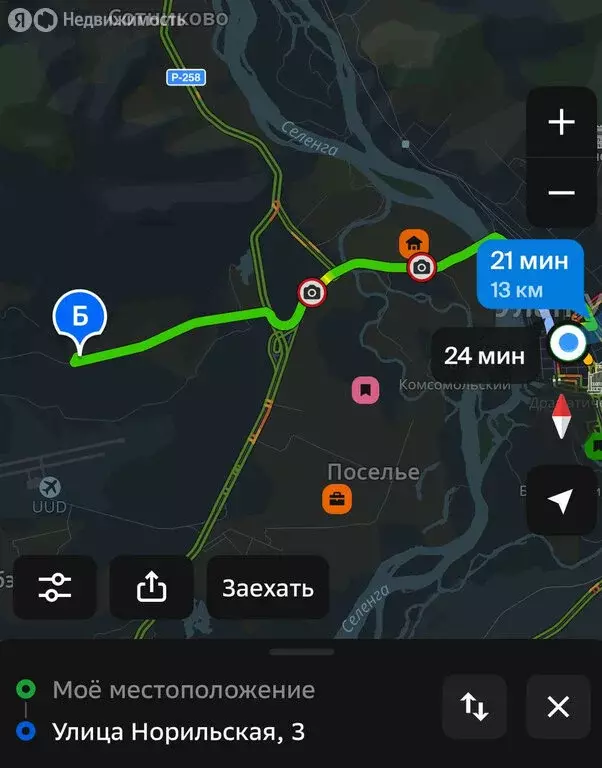 Участок в Иволгинский район, сельское поселение Гурульбинское, СНТ ... - Фото 1