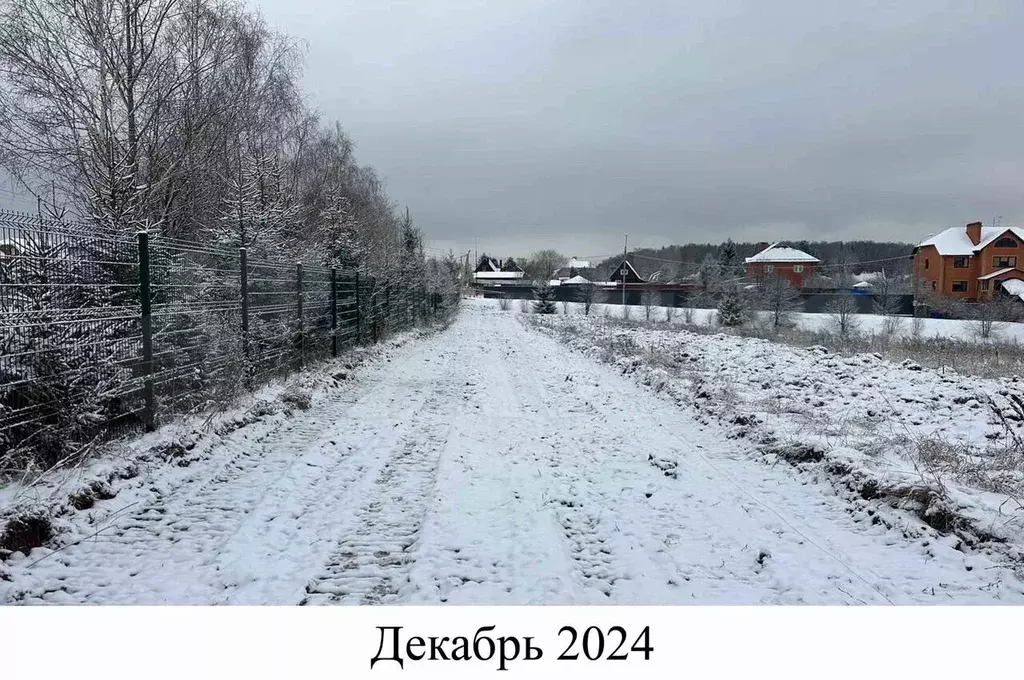 Участок 6,1 сот. (ИЖС) - Фото 1