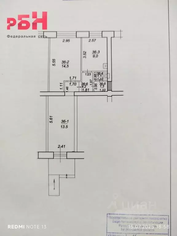 Помещение свободного назначения в Башкортостан, Нефтекамск ул. Победы, ... - Фото 2