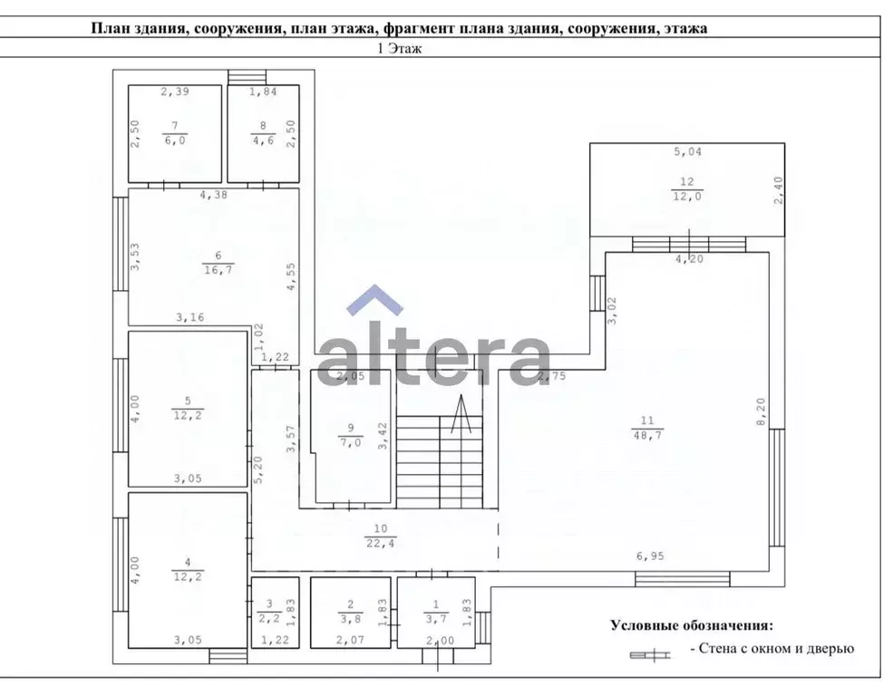 Коттедж в Татарстан, Казань ул. Казанская, 70А (300 м) - Фото 2