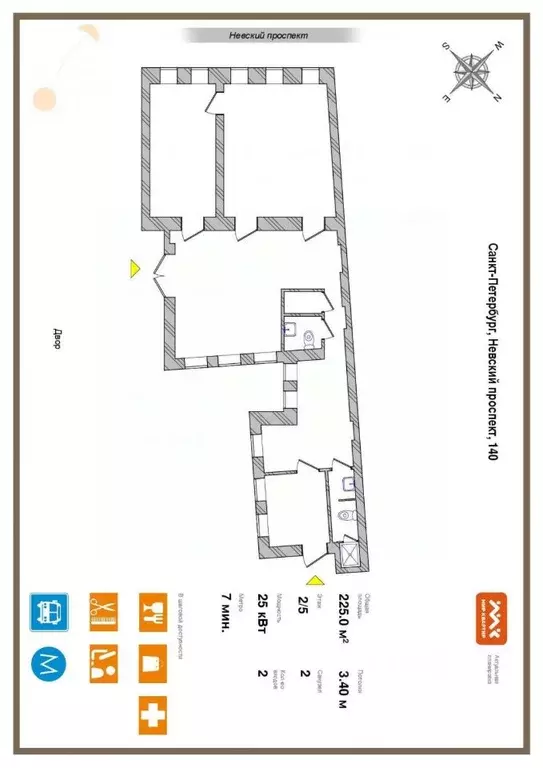 Офис в Санкт-Петербург Невский просп., 140 (225 м) - Фото 2