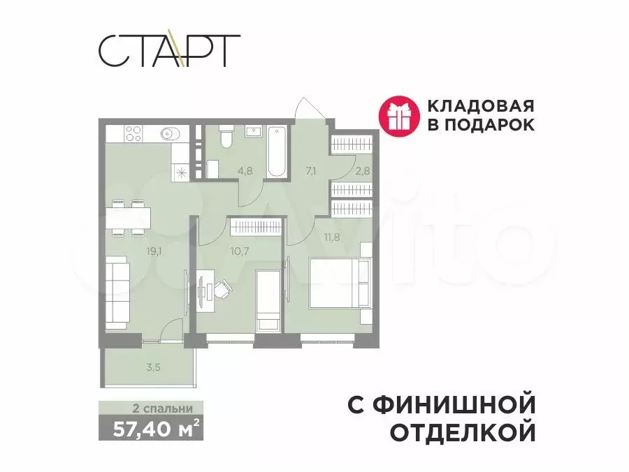 3-к. квартира, 57,4м, 3/8эт. - Фото 0