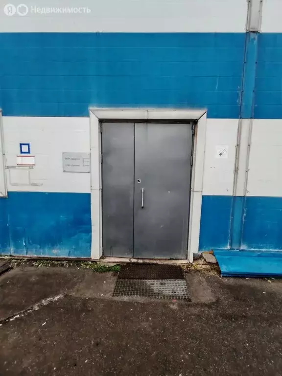 Офис (20 м) - Фото 2