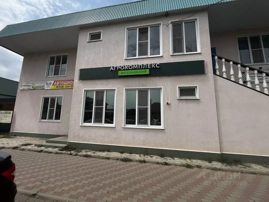 Торговая площадь в Краснодарский край, Северский район, Афипское ... - Фото 2