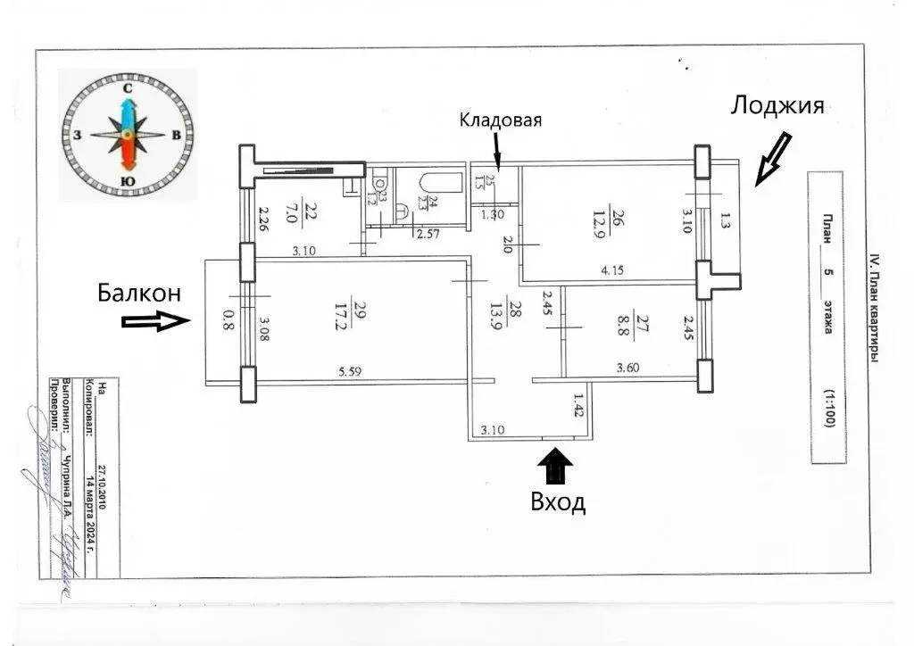 3-к кв. Самарская область, Тольятти 4-й кв-л, бул. Курчатова, 14 (66.9 ... - Фото 0