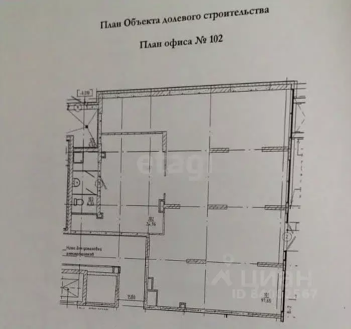 Офис в Ульяновская область, Ульяновск ул. Народного учителя Латышева, ... - Фото 2