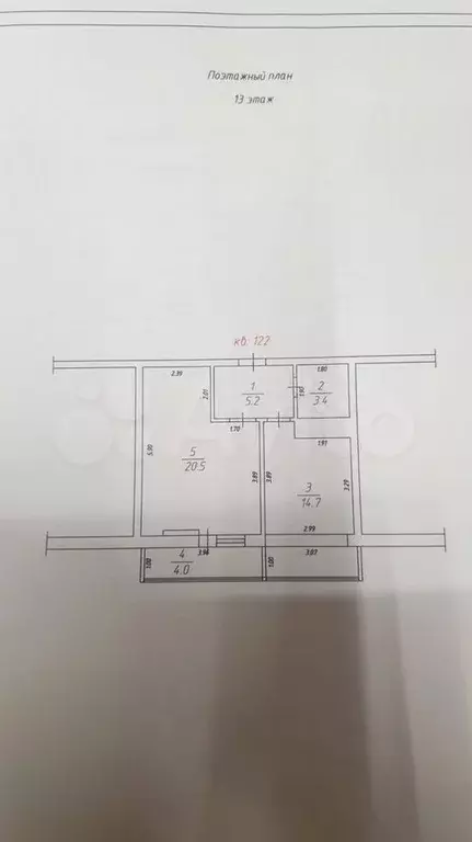 1-к. квартира, 41 м, 13/17 эт. - Фото 0
