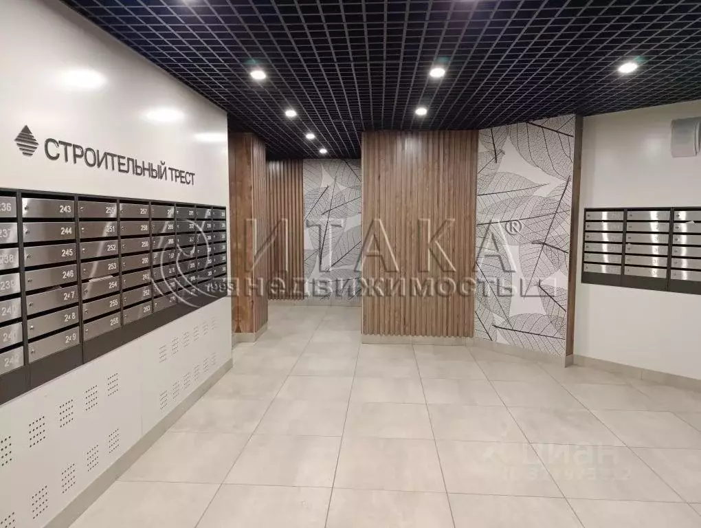 Квартира, 2 комнаты, 77.7 м - Фото 2