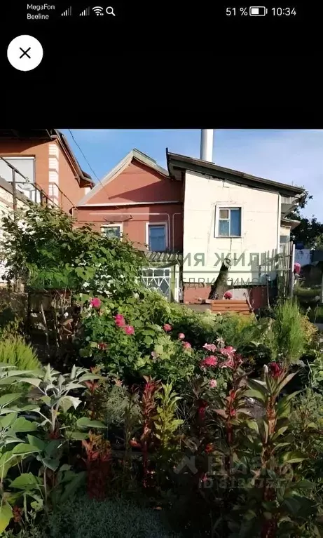 Персидского энгельс Персидского энгельс