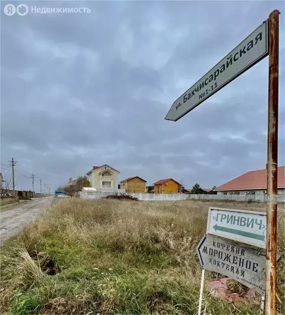 Участок в посёлок городского типа Заозёрное, Бахчисарайская улица, 9 ... - Фото 1