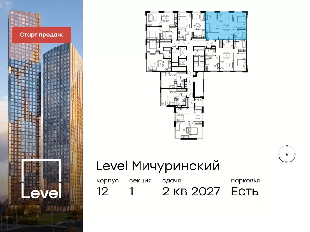 3-к кв. Москва Левел Мичуринский жилой комплекс, к13 (63.2 м) - Фото 1