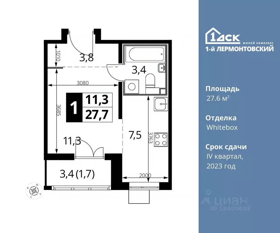 Студия Московская область, Люберцы ул. Рождественская, 10 (27.6 м) - Фото 0