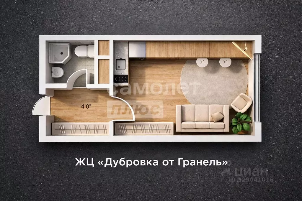 Студия Москва Новоостаповская ул., 16к1 (26.7 м) - Фото 1