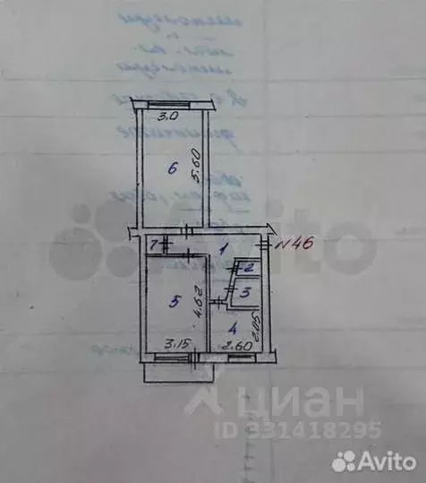 2-к кв. Белгородская область, Губкин ул. Лазарева, 8 (48.5 м) - Фото 2