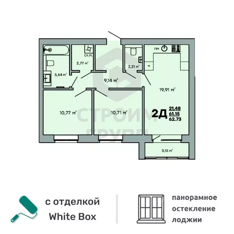 2-к кв. Владимирская область, Ковров ул. Строителей, 43/1 (62.73 м) - Фото 0