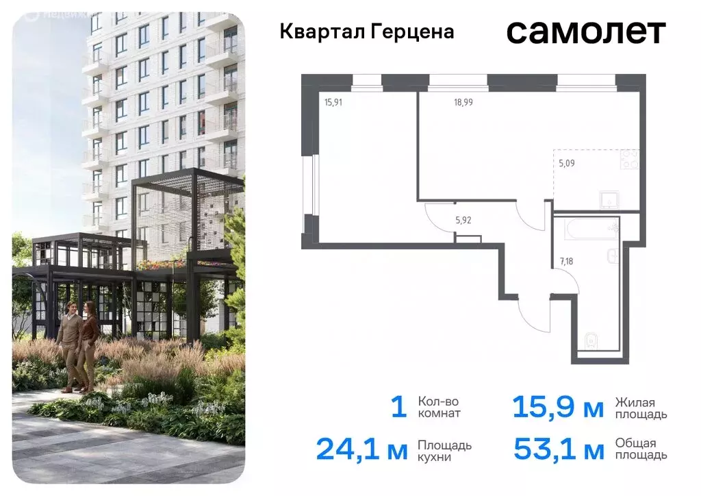 1-комнатная квартира: Москва, жилой комплекс Квартал Герцена, к1 ... - Фото 0