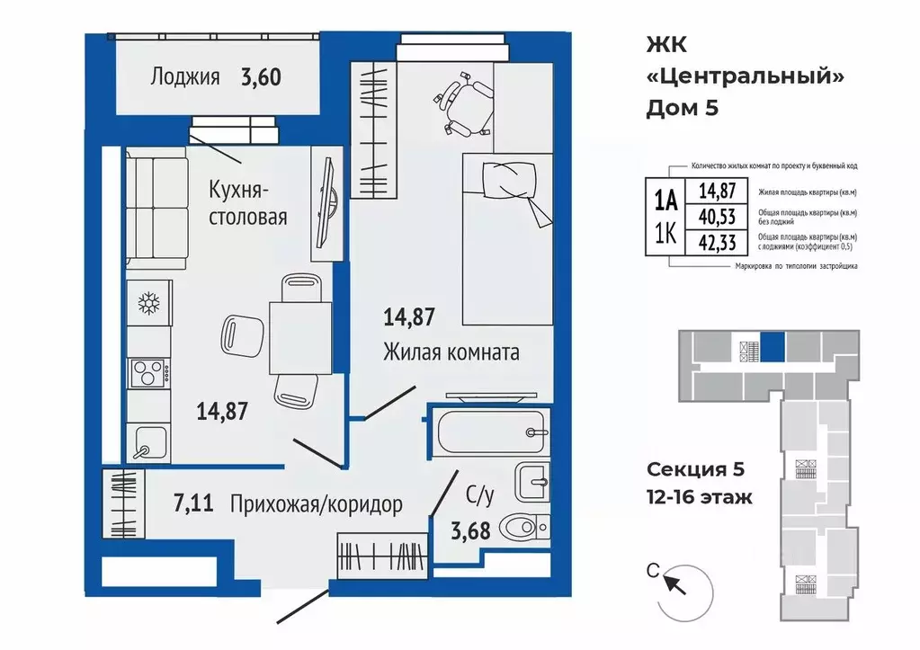 1-к кв. Свердловская область, Верхняя Пышма ул. Кривоусова, 33 (42.28 ... - Фото 0