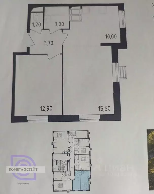 2-к кв. Москва ул. Маресьева, 7к2 (46.0 м) - Фото 2