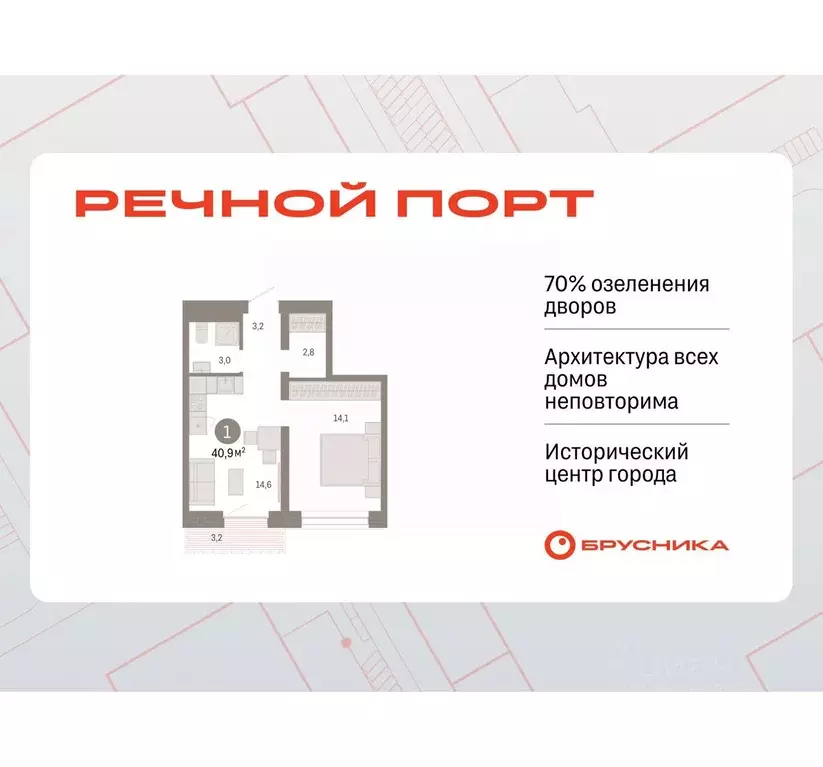 1-к кв. Тюменская область, Тюмень Причальная ул., 7 (40.94 м) - Фото 0