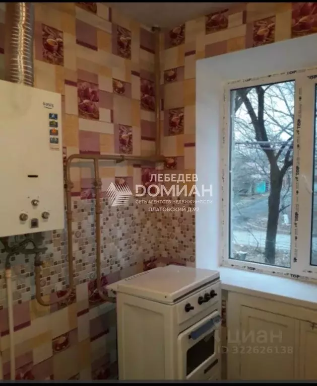 1-к кв. Ростовская область, Новочеркасск Спортивная ул. (30.0 м) - Фото 2