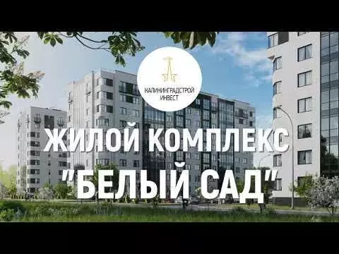 1-к. квартира, 44,1 м, 8/9 эт. - Фото 1