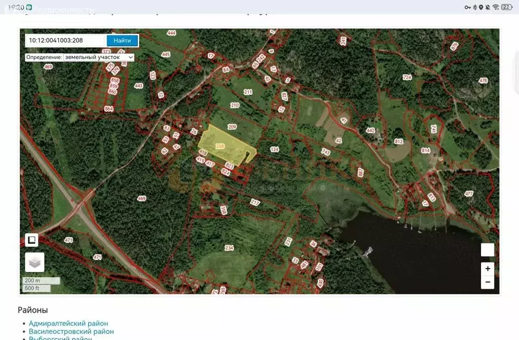 Участок в Республика Карелия, Лахденпохский муниципальный округ, ... - Фото 2