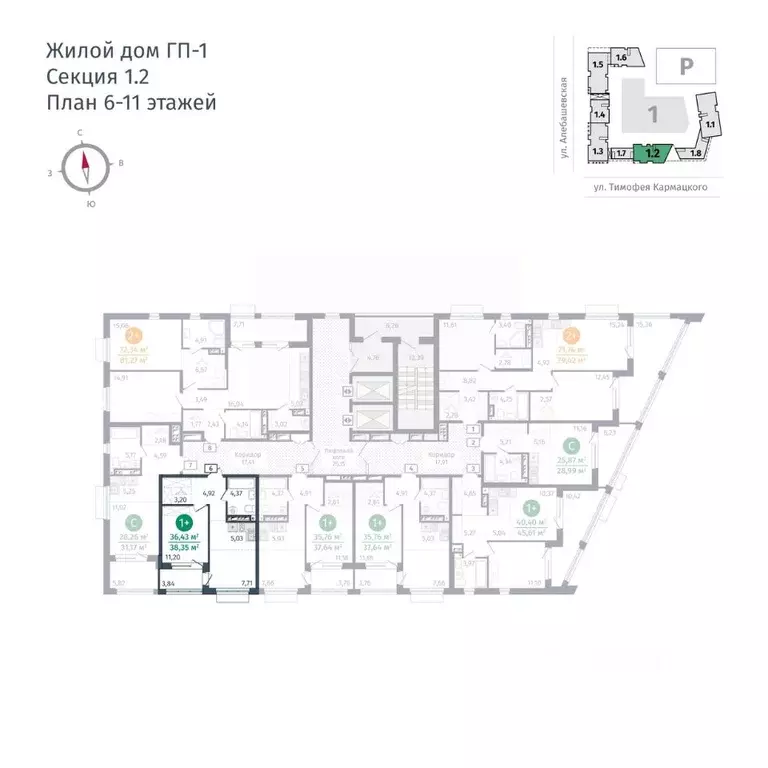 1-к кв. Тюменская область, Тюмень ул. Тимофея Кармацкого, 17 (36.43 м) - Фото 1