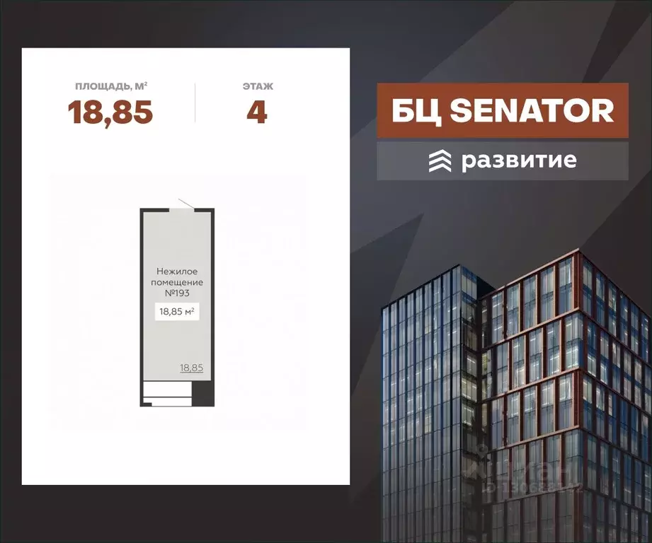 Помещение свободного назначения в Воронежская область, Воронеж ул. ... - Фото 0