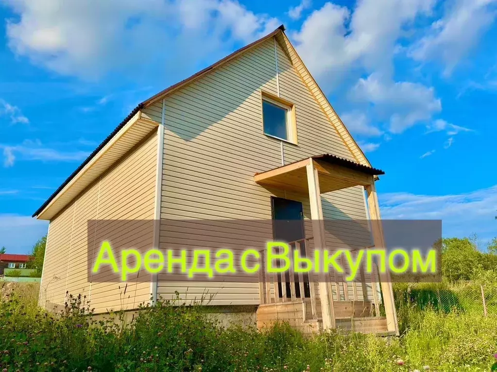 Дом в Московская область, Чехов муниципальный округ, д. Новгородово  ... - Фото 1