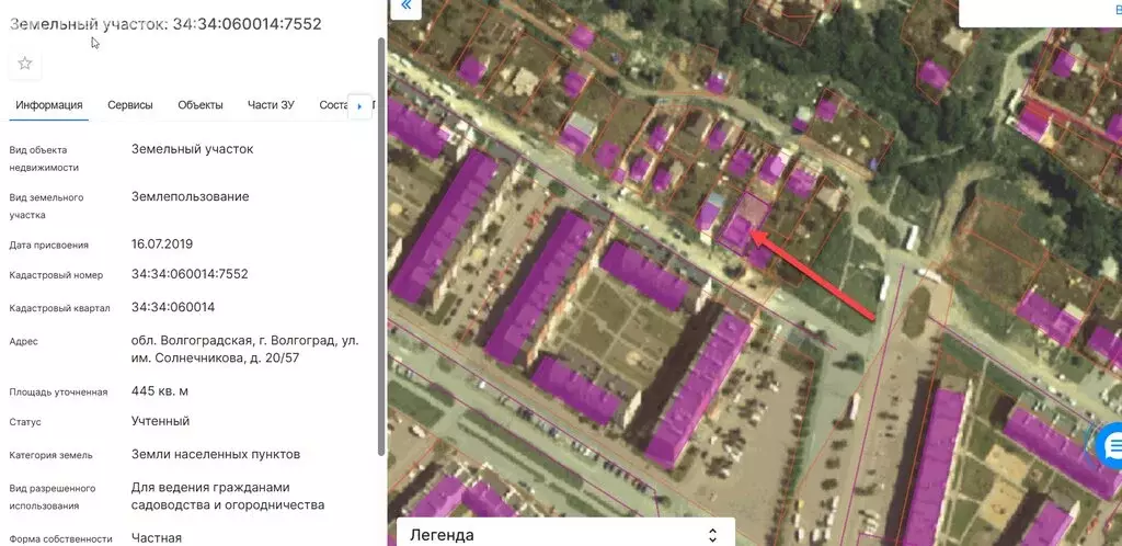 Участок в Волгоград, СНТ Любитель (4.5 м) - Фото 1