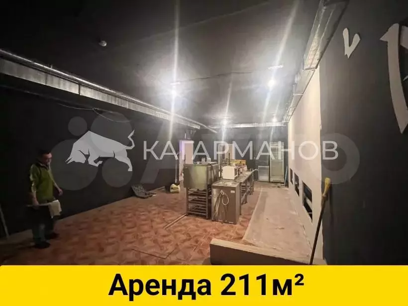 Аренда на Фрунзе, 211 м - Фото 0
